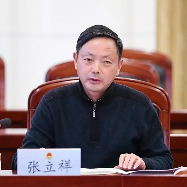 张立祥